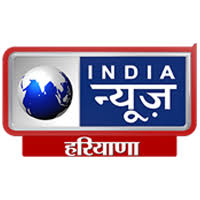 India News Haryana coupon image