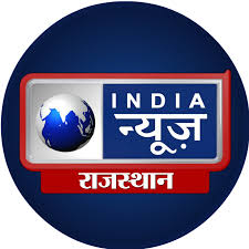 India News Rajasthan coupon image