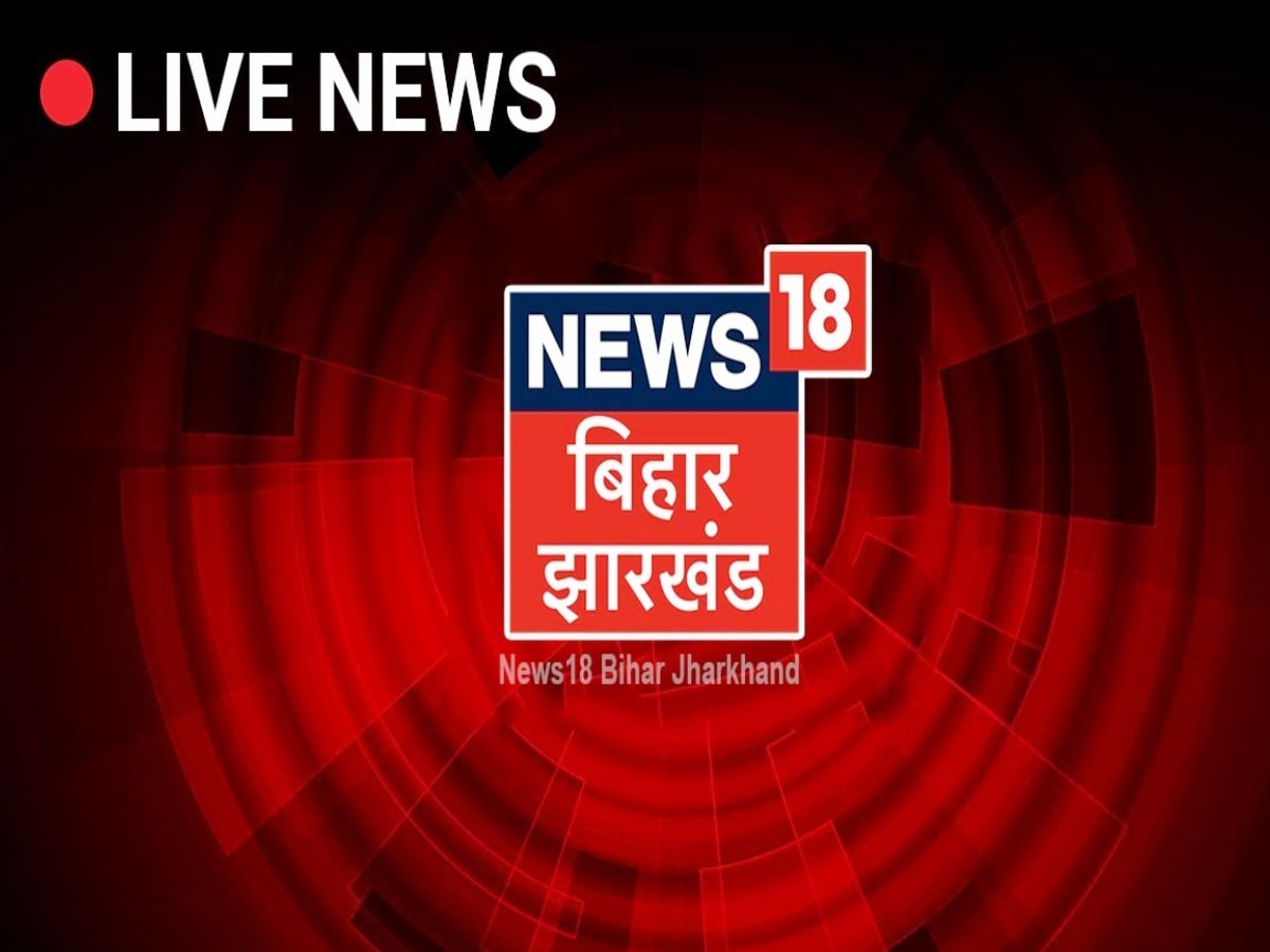 News18 Bihar-Jharkhand coupon image